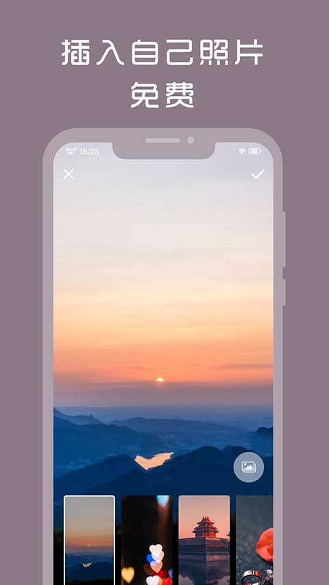 截图4