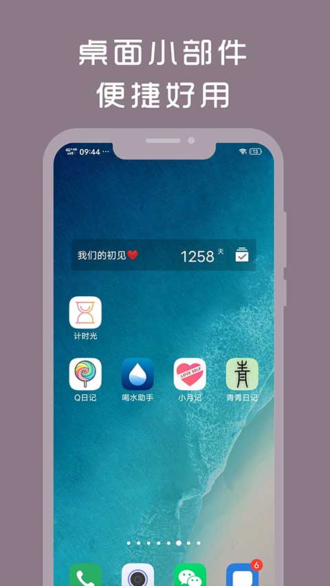 截图5